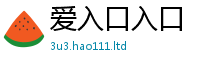 新澳门天天免费精准大全谜语用王中王493333WWW马头诗